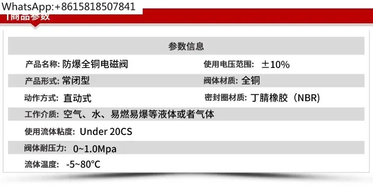 V210-08-NC двухпозиционный трехходовой электромагнитный регулирующий клапан 220 В 24