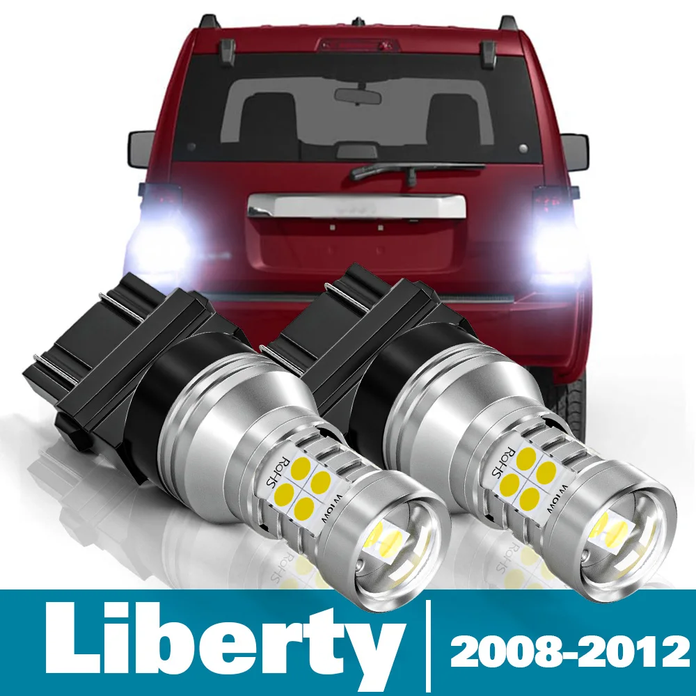 

2 шт., светодиодсветильник заднего хода для Jeep Liberty KK 2008 2009 2010 2011 2012