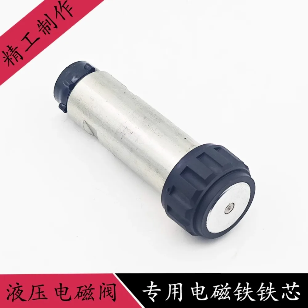 Медный гидравлический электромагнитный клапан в катушке MFZ12-90 управляющий 220V24V с