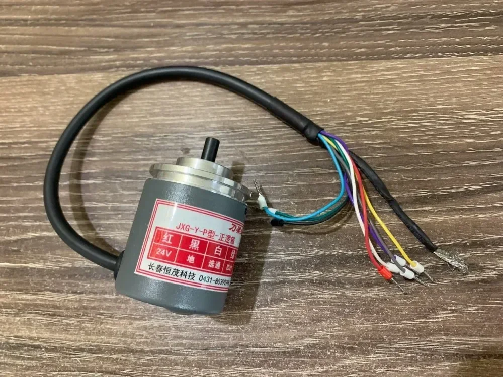 Changchun оригинальный новый держатель инструмента Yantai AK фотокодировщик модель 8 12