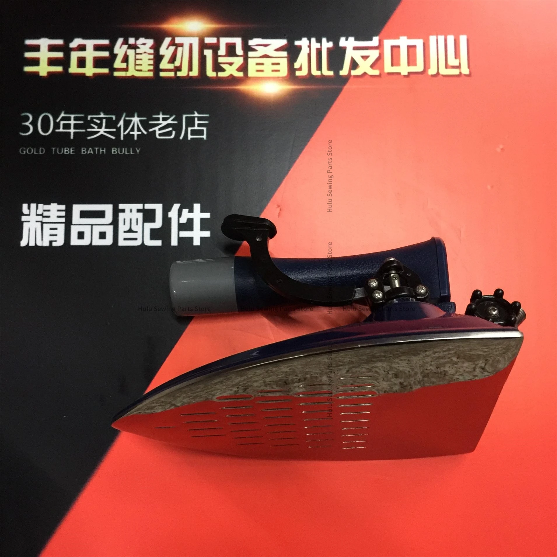 Jiasheng 601 большой объем пары полностью паровой утюг для одежды электрический