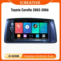 7 inch 2 din car radio multimedia player head unit with frame for toyota corolla 2003 2004 2005 2006 android auto stereo