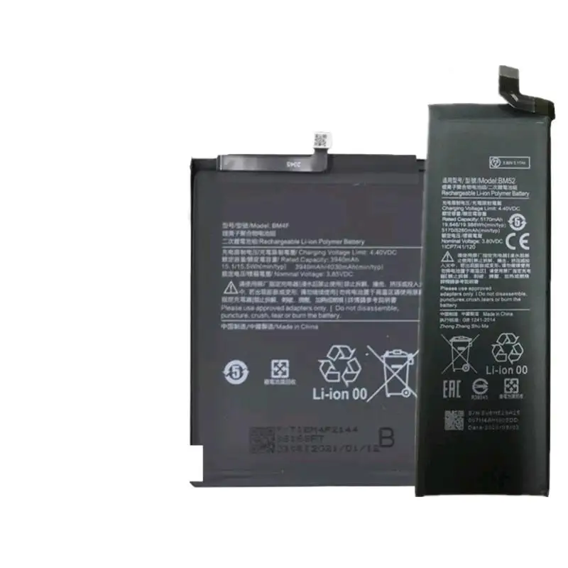 Для Xiaomi CC9 BM4F CC9E Mi A3 Xiaomi CC9Pro BM52 (art.: 3920c8d005ed5) - 3920c8d005ed5