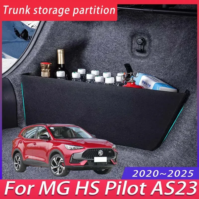Для MG HS Pilot AS23 2020 ~ 2025 2021 автомобильная утолщенная перегородка для хранения