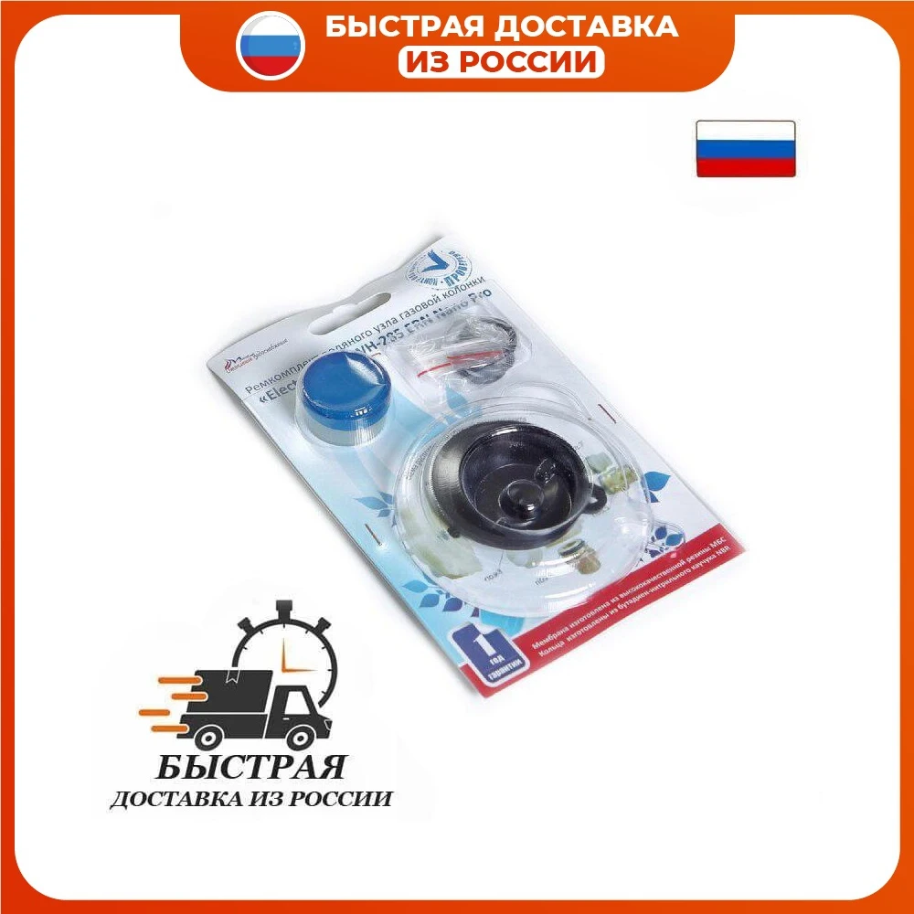 Газовая Колонка Electrolux Nanopro Купить
