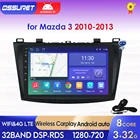 Автомагнитола 2DIN, Android, 2 + 32 ГБ, Wi-Fi, GPS, USB