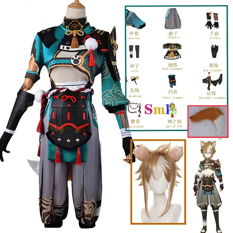 

Специальное предложение, костюм для косплея аниме Gorou Genshin Impact, костюм Gorou, мужские синие куртки и брюки, полный комплект с хвостовыми ушками на Хэллоуин