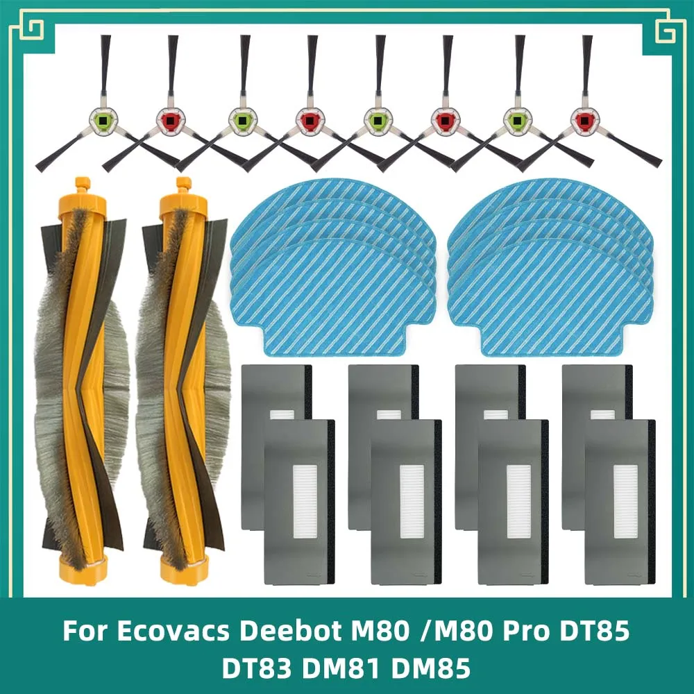 Щетка для робота-пылесоса Ecovacs Deebot M80 /M80 Pro DT85 DT83 DM81 DM85