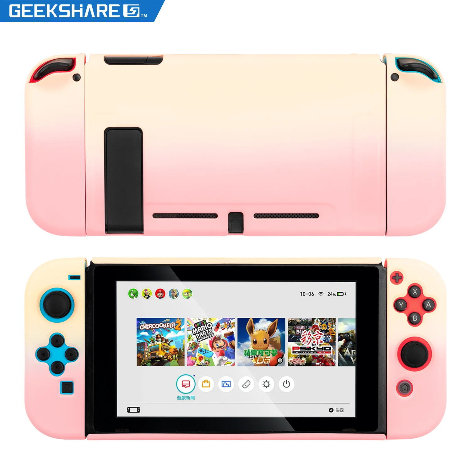 

GeekShare Official Nintend Switch Case Gradient Colorful Split Joy-con Cover Back Grip Hard Protective Shell For Nintendo Switch