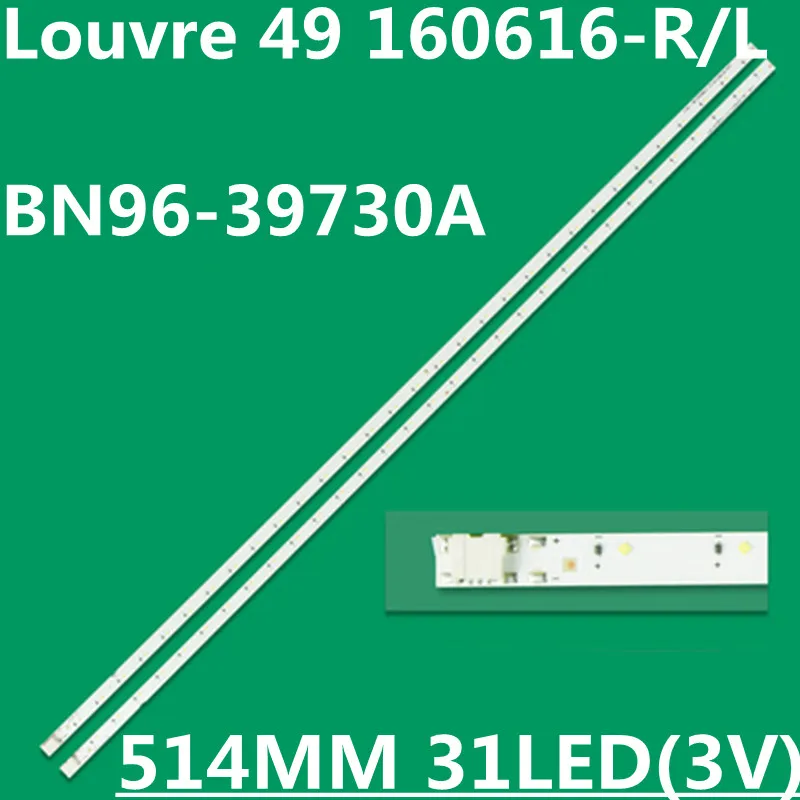 Фонарь для подсветки светильника 49 &quot160616 фонарей UN49K5100 UE49K5179 UE49K5170 UE49K5105 UE49K5103