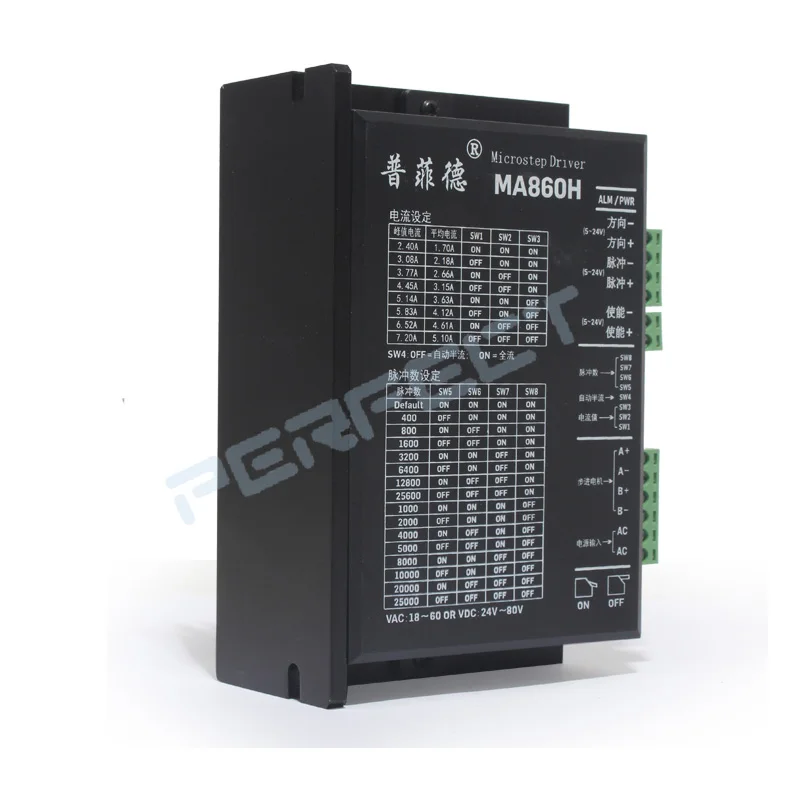 86BYG250C Комплект шагового двигателя 2-фазный 6 Нм 101 мм Двигатель Nema34 MA860H 2.0A-7.20A