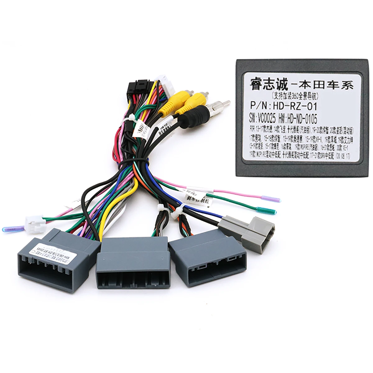 

QSZN DVD Canbus Box HD-RZ-01 для Honda VEZEL/HR-V/XR-V CRIDER JADE жгут проводов кабели автомобильное радио