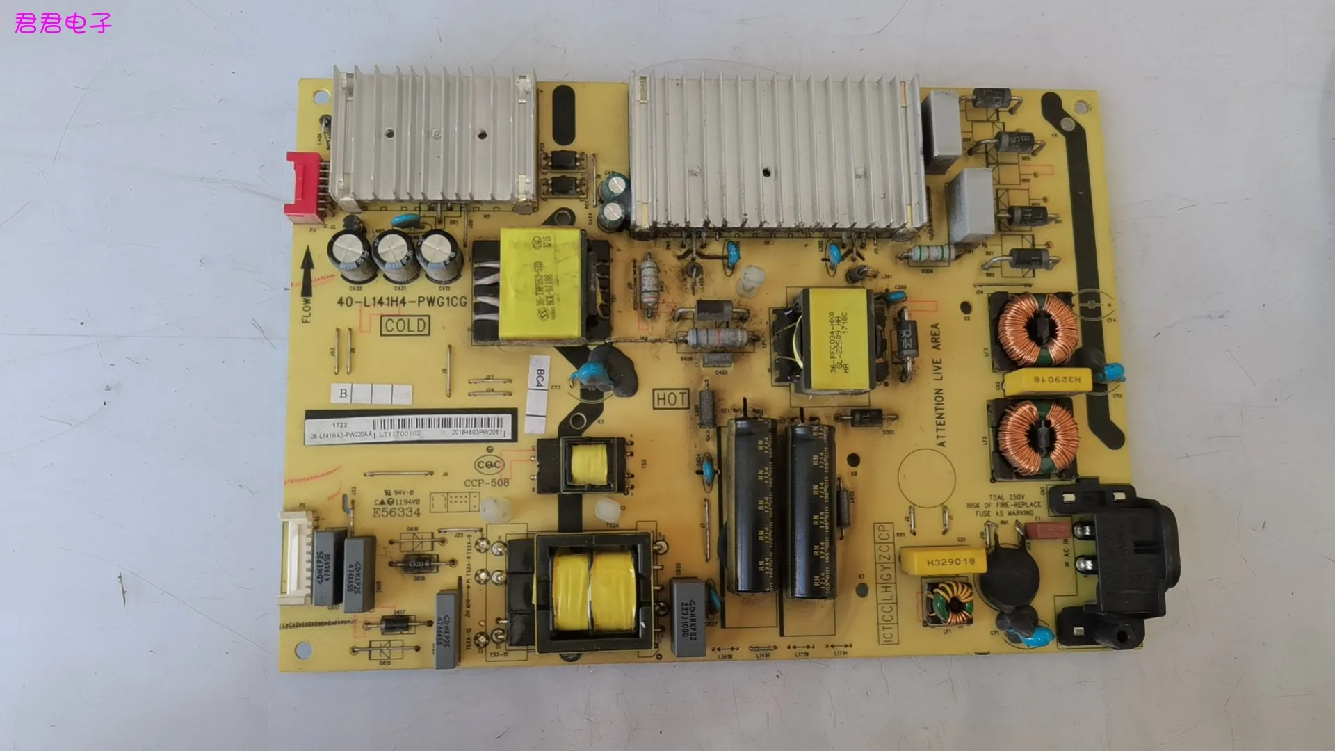 Плата питания L55E5800A-UD