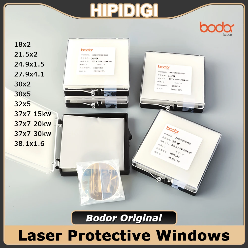 Защитные линзы Bodor для лазерной резки 1064 нм