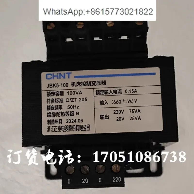 JBK5-63VA660V to 220V Zhejiang Chint Электрический винтовой компрессор Mining Transformer