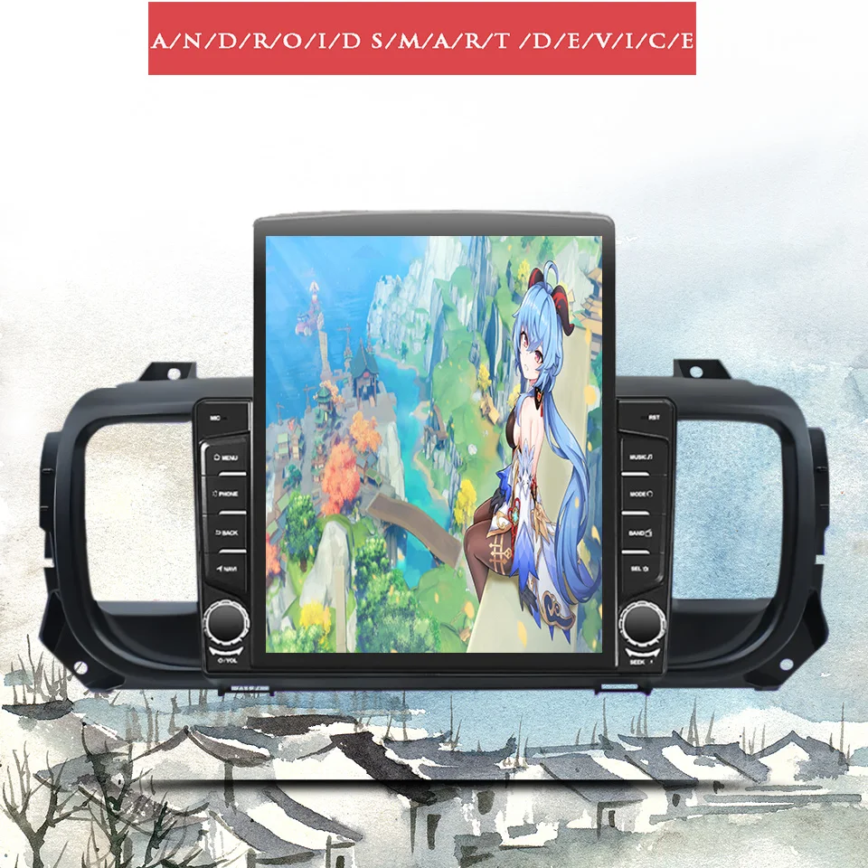 8 ядер 8G + 128G Carplay Автомагнитола аудио стереомагнитофон HU головное устройство для