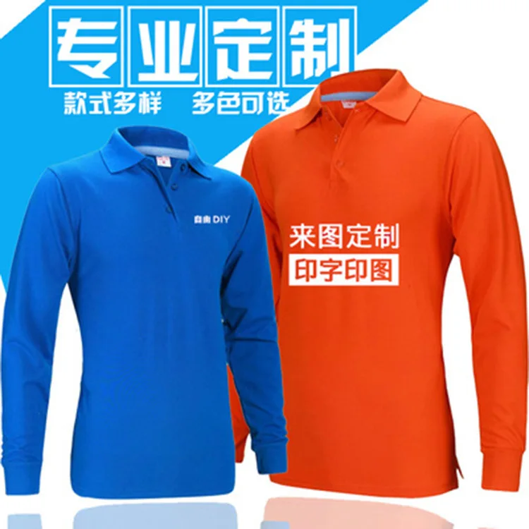 

2022 custom lapel cotton long sleeve polo shirt T-shirt