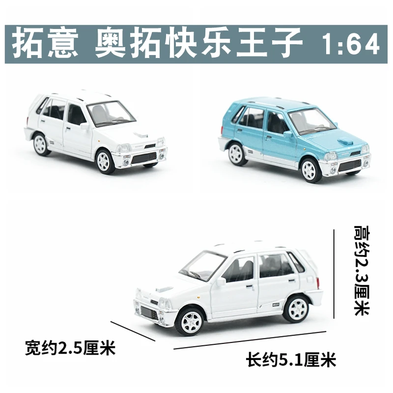 

Xcartoys 1/64 Suzuki Alto винтажные литые игрушки, Классическая модель автомобиля, детские подарки