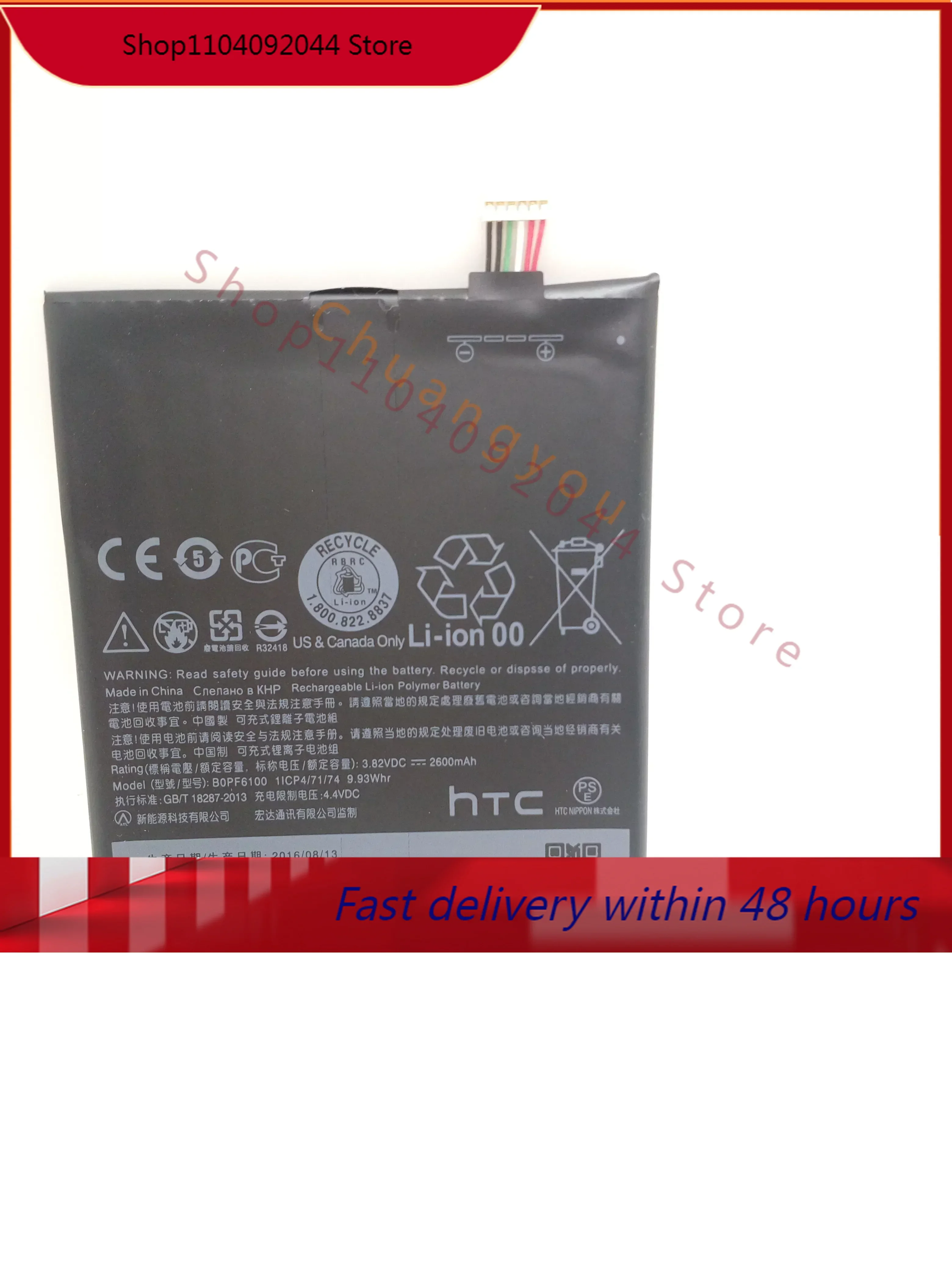 Для HTC D820 Battery H D826 D820t/D/U/S Bopf6100 встроенный аккумулятор