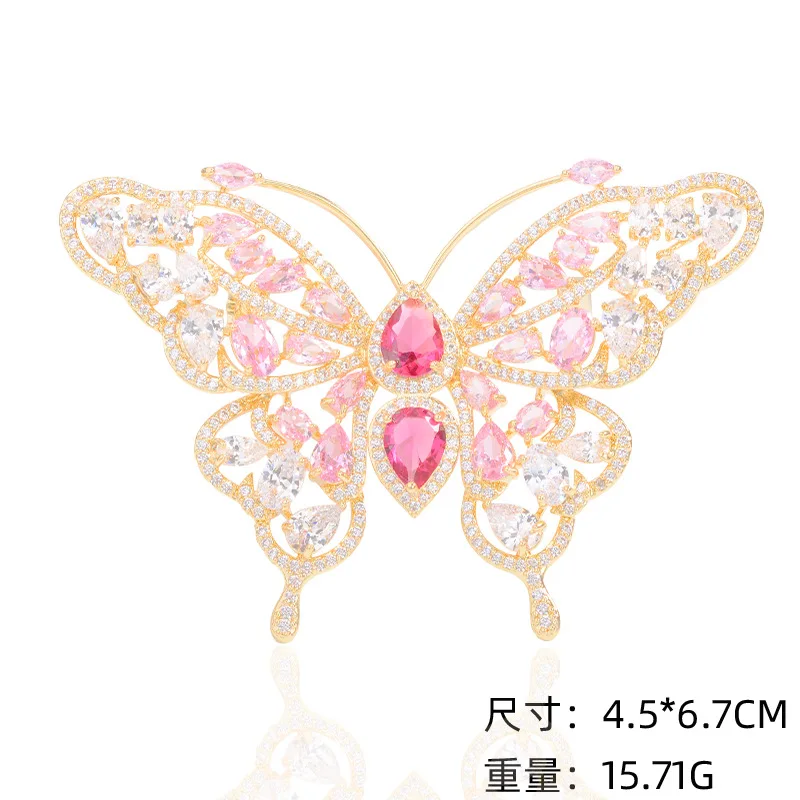 Женская брошь в виде бабочки