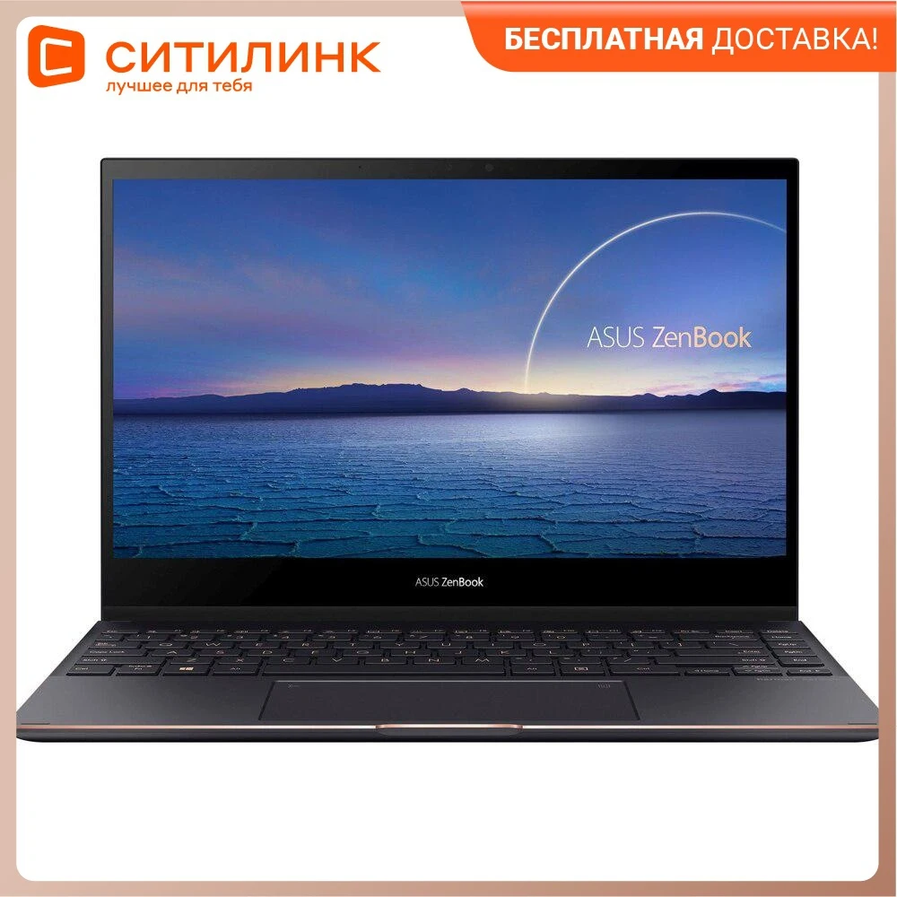 Ноутбук ASUS Zenbook UX371EA-HL018R 13.3" Intel Core i7 1165G7 2.8ГГц 16ГБ 512ГБ SSD Iris Xe graphics - купить по