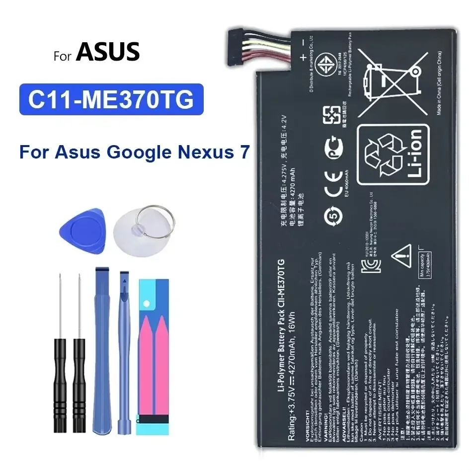 Аккумулятор для планшета емкостью 4270 мАч версии Asus Google Nexus 7 2012 3G C11-ME370TG