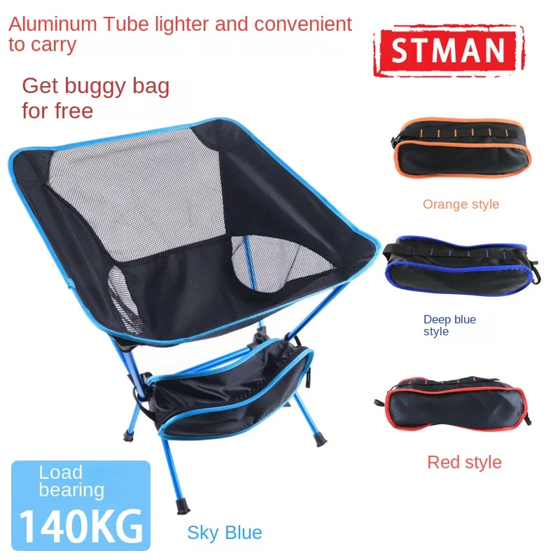 

Travel Ultralight Folding Chair Superhard High Load Outdoor Camping Chair Portable Beach Hiking Picnic Seat Fishing Tools Chair