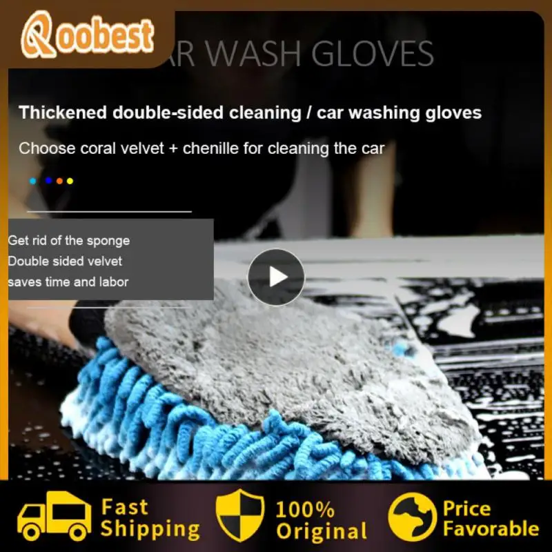 

26x22cm 2 In 1 Car Sponge Detail Clean Brush Bubble Fast Chenille Soft Thick Car Wash Glove Strong Decontamination 130g