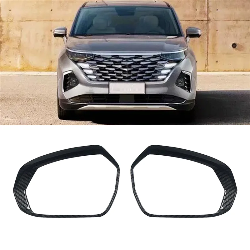 Автомобильное углеродное волокно ABS зеркало заднего вида защита от дождя Крышка