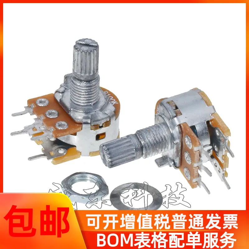 

5PCS single band switch WH148 5PIN B10K B50K B100K B500K adjustable resistance carbon film potentiometer