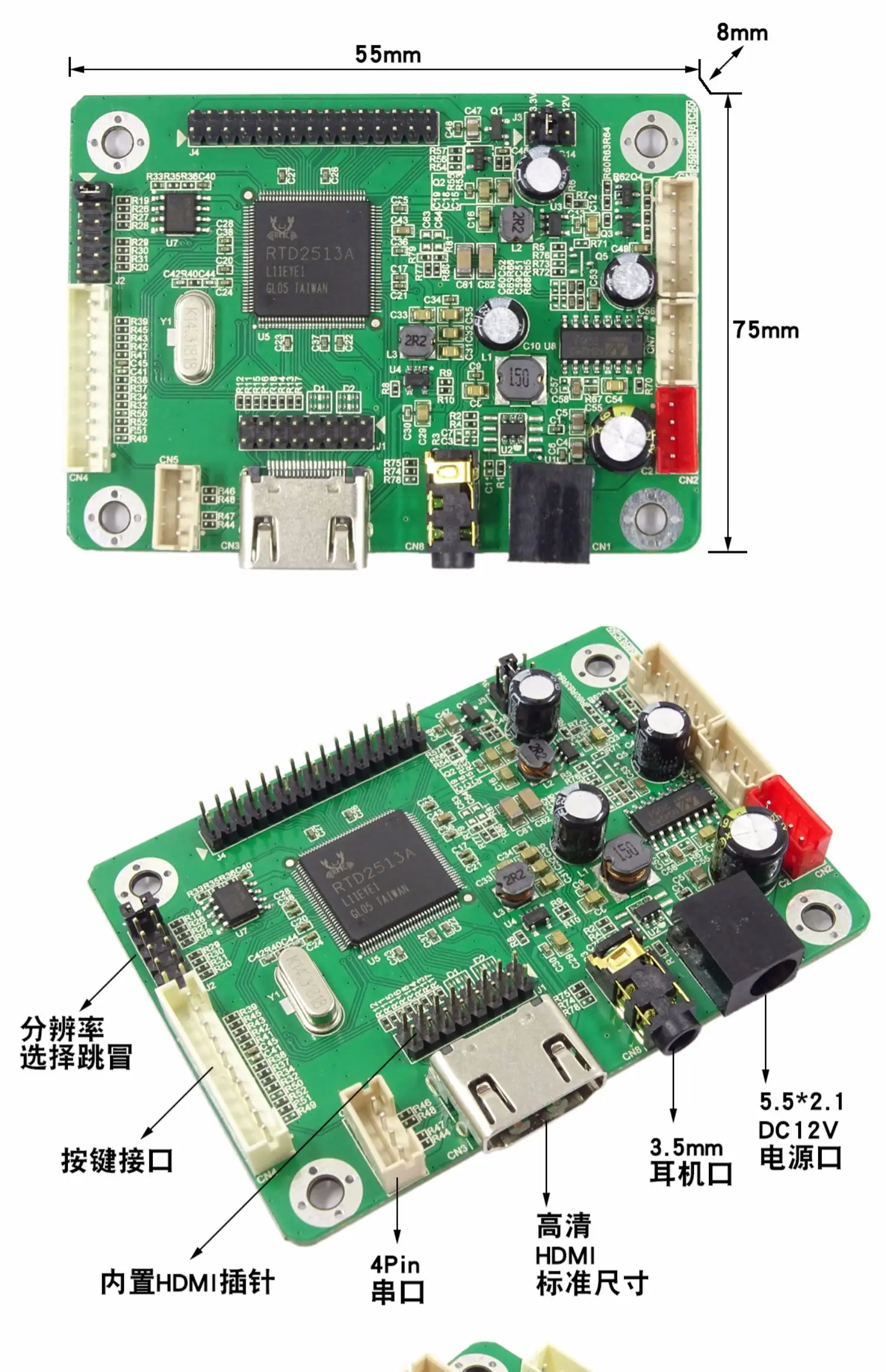 1PS HDMI RTD2483 V1.0 LVDS плата драйвера LCD с функцией бесплатной загрузки, компактная аудио-плата HDMI (art.: 3920dcf221ea8) - 3920dcf221ea8