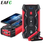 39800 мАч автомобильный стартер Power Bank Портативный Автомобильный Аккумулятор Booster Зарядное устройство 12V пусковое устройство авто аварийное пусковое освещение