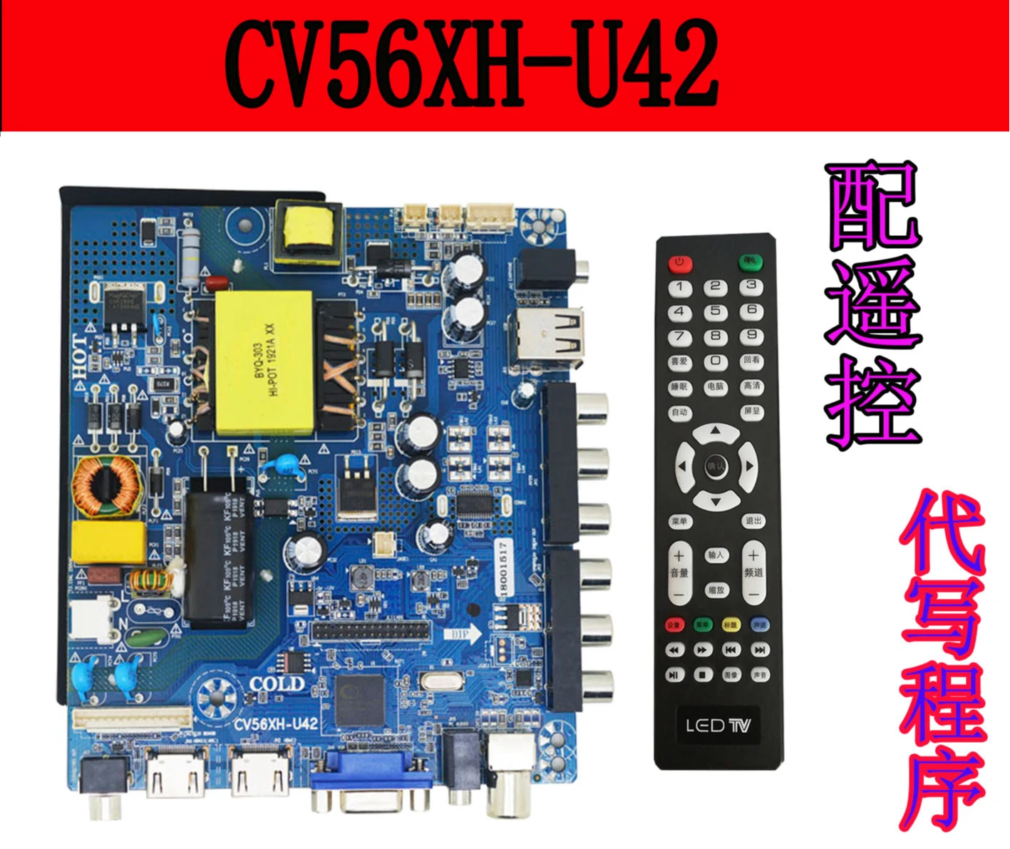 Оригинальная основная плата телевизора CV56XH-U42 CV56BH-Q42 CV59BH-U39 U42 Q42 35 Вт 45