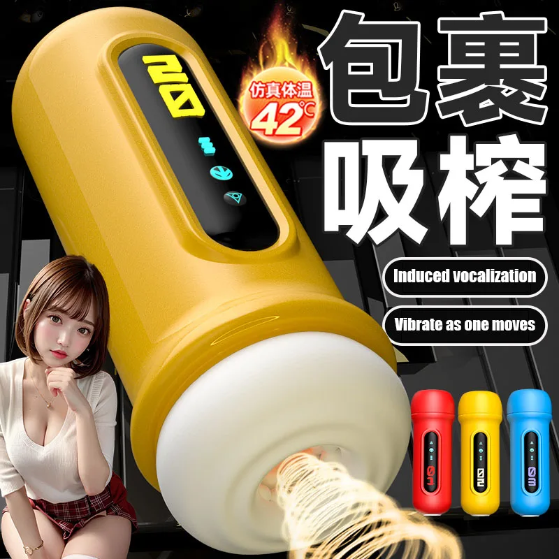 Jiuɺi Fiji Cup Clamping и Сосающее мужское устройство для самостоятельного удовольствия