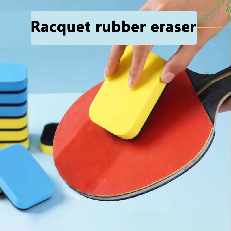 Новая Профессиональная щетка для мытья настольного тенниса резиновая губка