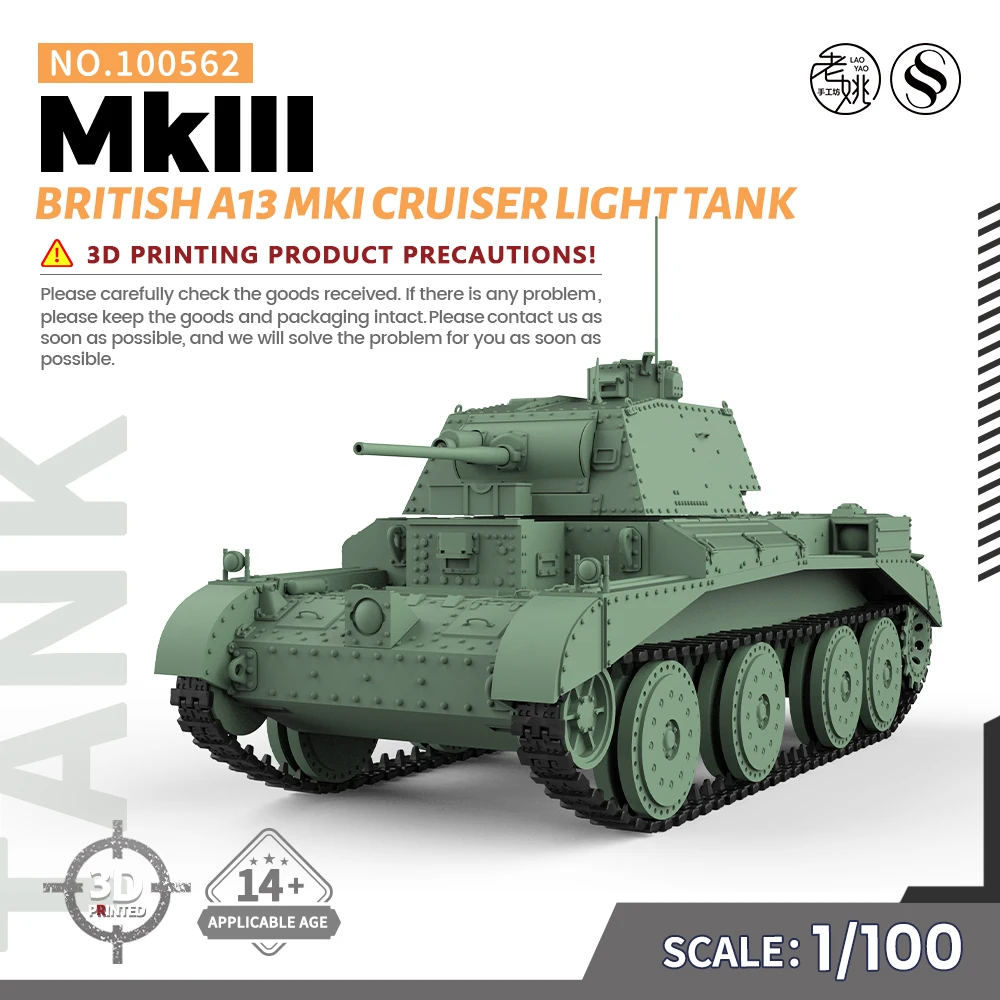 SSMODEL 562 V1.7 1/100 15 мм комплект военной модели WarGaming British A13 MKI Cruiser MkIII световой танк WWII