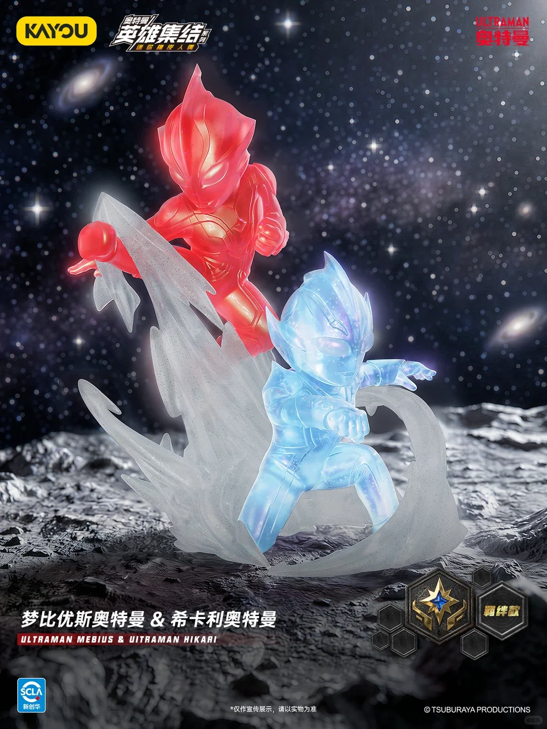Новая серия оригинальных лицензионных мини-фигурок-ластиков Kayou Ultraman: 16 героев, включая скрытую фигурку Noah XP, игрушка-сюрприз в слепой коробке, полный набор для демонстрации (art.: 3920dc664458f) - 3920dc664458f
