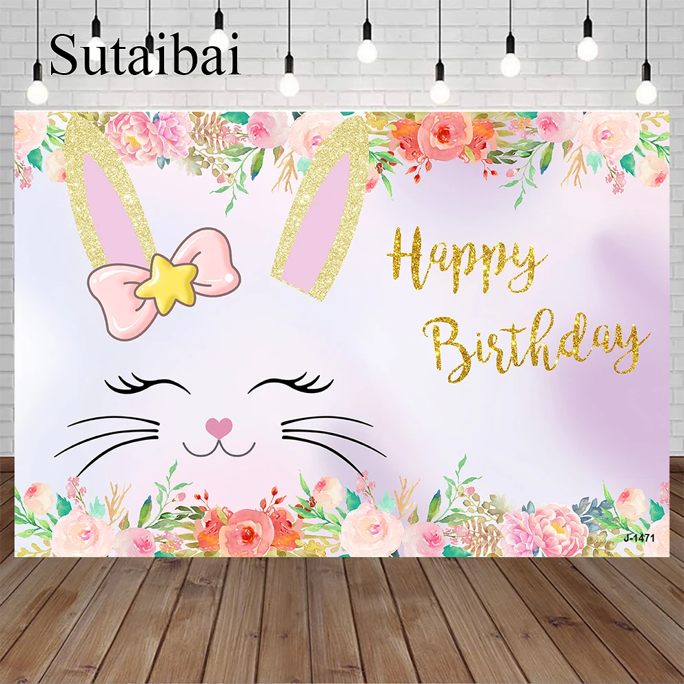 

Happy Birthday Party Photography Backdrop Blooming Flower Cute Smiling Cat Head Background Children Baby Girls Photo Studio