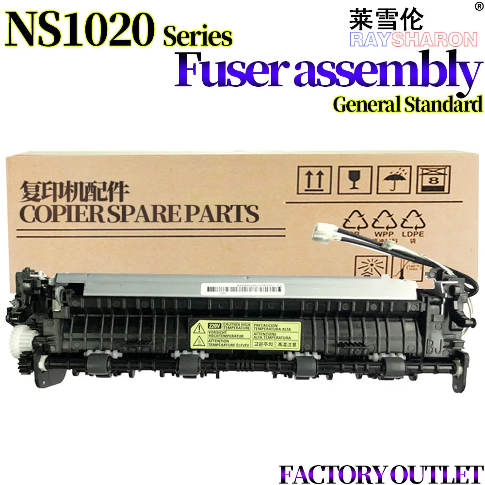 

Фиксирующий блок в сборе фьюзера для HP Laser NS1020C MPF1005W M136W 136NW 136WM 136A NS1005C 108W 108A 138 136W NS1020