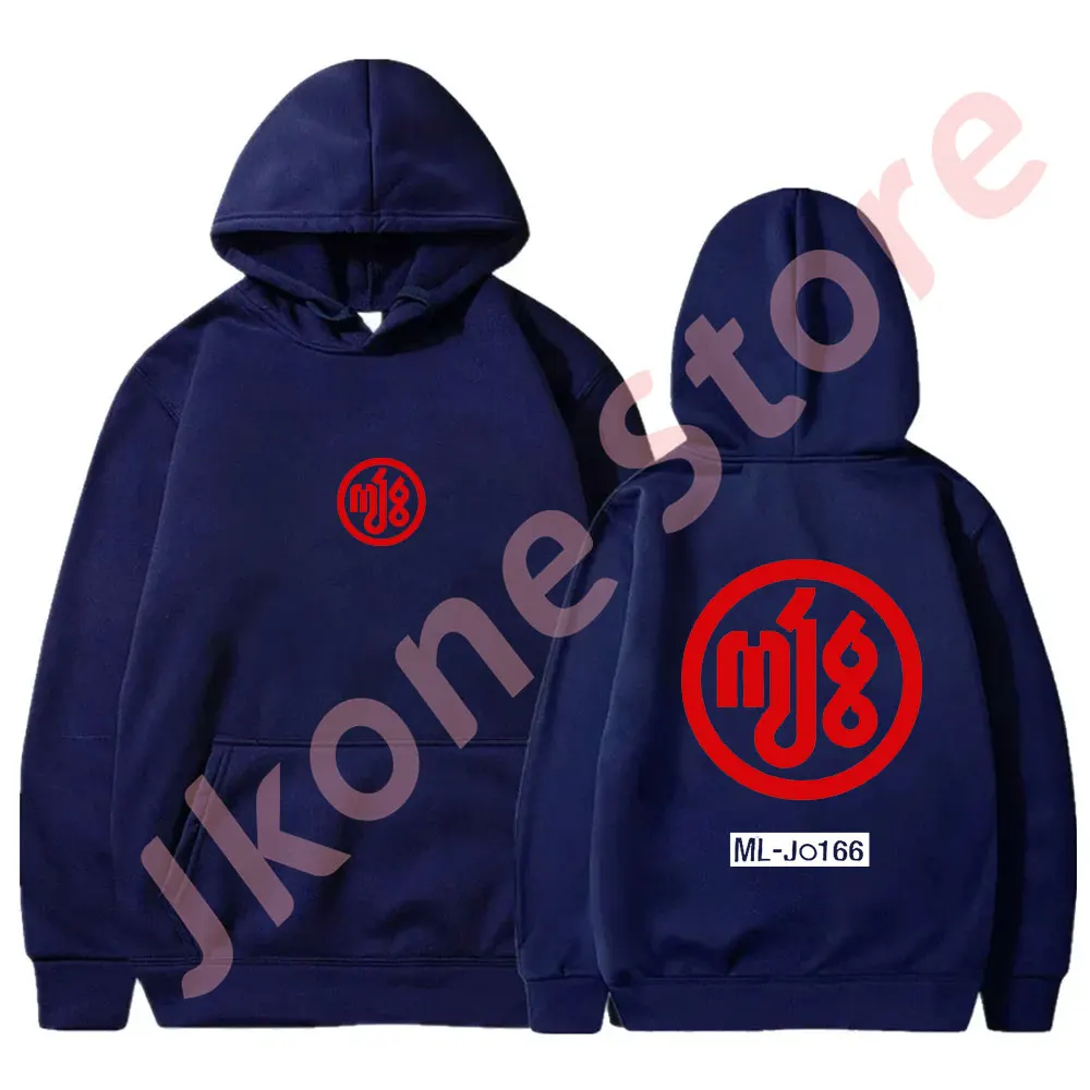 Milo J 166 Logo Hoodies Singer 2024 Tour Merch Pullovers Cosplay Women Men Fashion Casual Hooded Sweatshirts