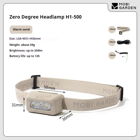 Налобный фонарь Mobi Garden H1H5 теплый песочный
