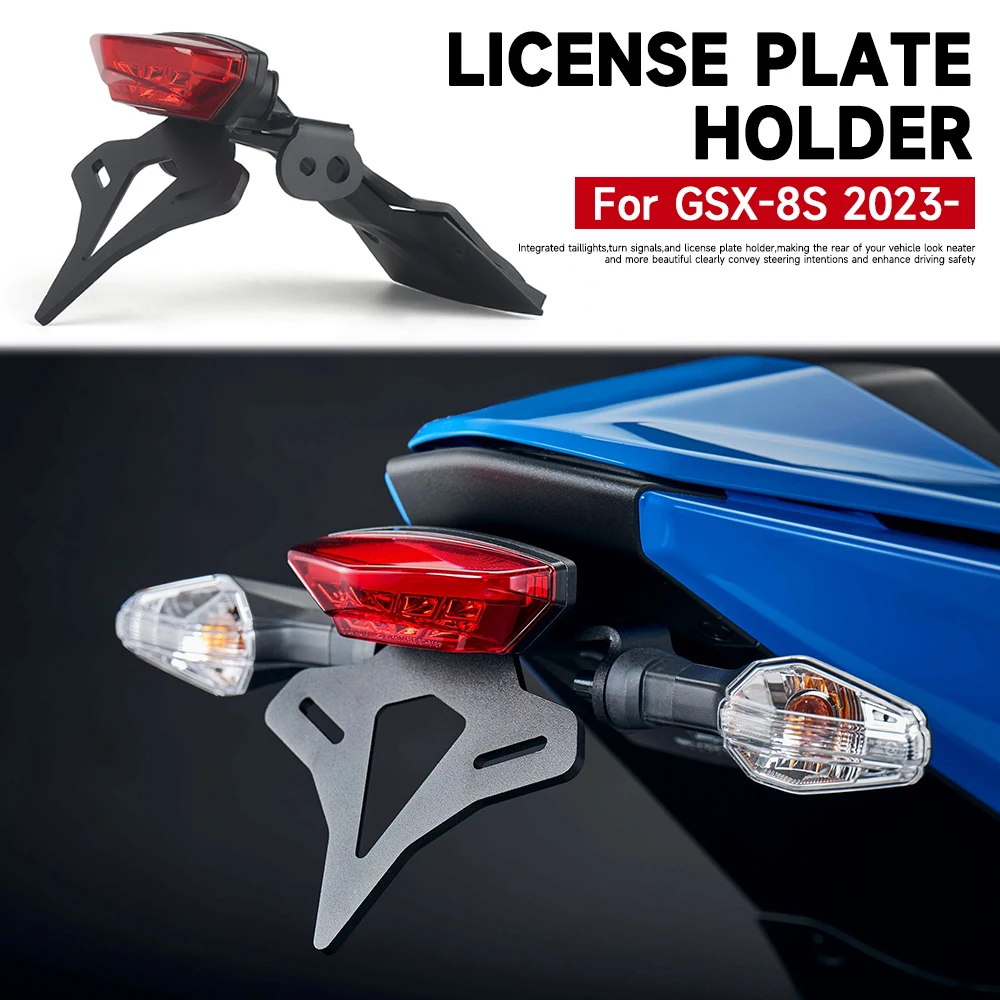 Задняя короткая задняя рама мотоцикла для Suzuki GSX-8S GSX 8S 2023-задний фонарь держатель