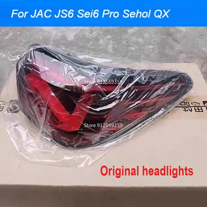 

Задний фонарь заднего бампера Задний фонарь для JAC JS6 JAC Sei6 Pro Sehol QX Задний фонарь Задний фонарь поворота Стоп-сигнал