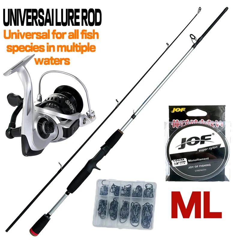 Комбинированная удочка для приманки 1 65–1 8 м 2 секции карбоновая ML сплошной