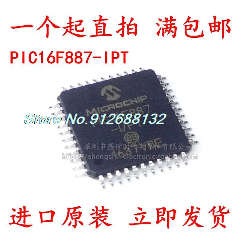 

PIC16F887 PIC16F887-I/PT QFP44