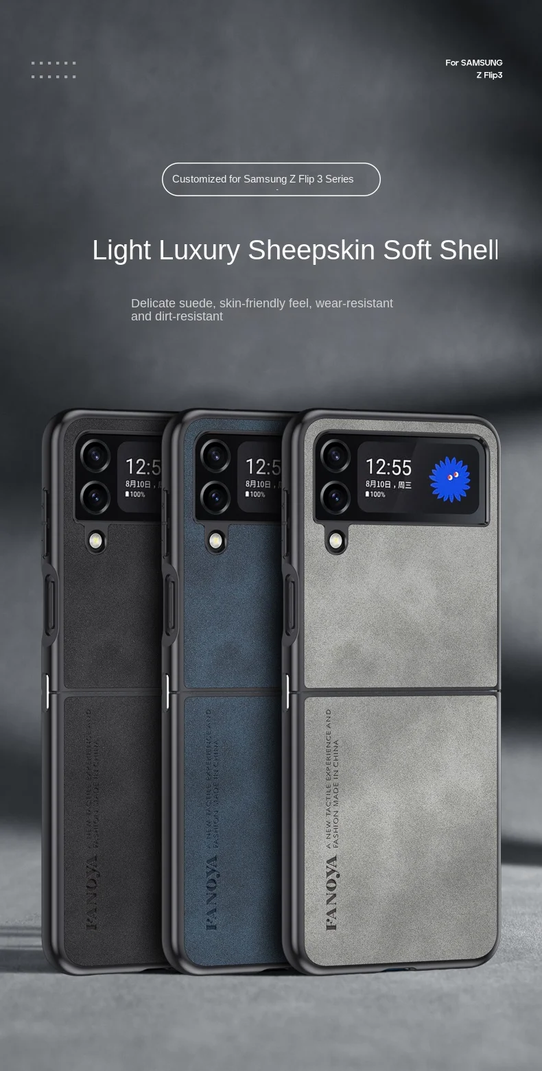 Для Samsung ZFlip 3 F711B чехол из искусственной кожи противоударная задняя крышка