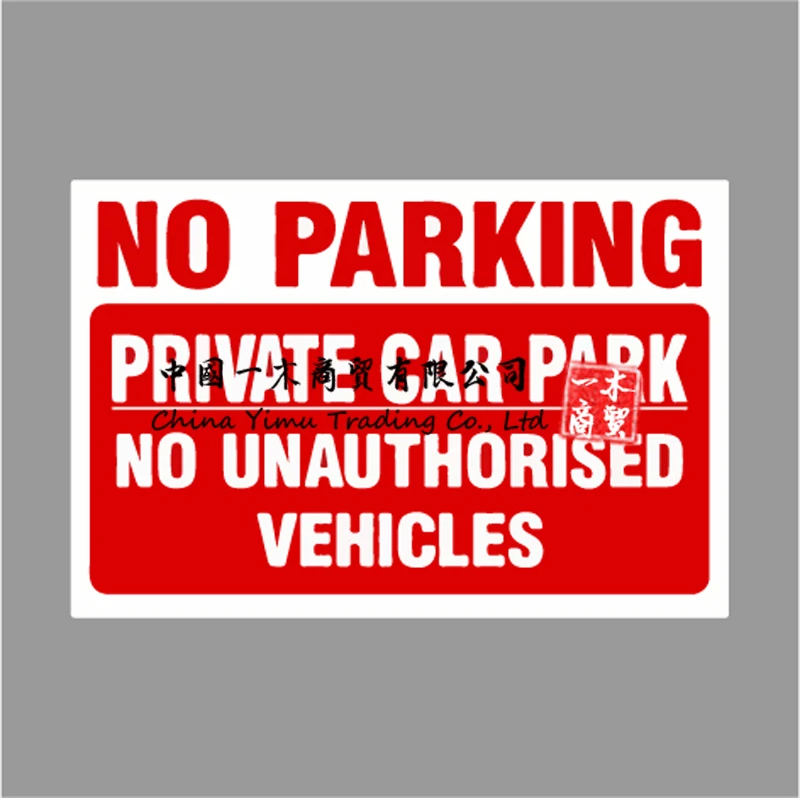 

No Parking Private Property Sign, Sticker, Metal All Sizes All Material Private Car Park Doors