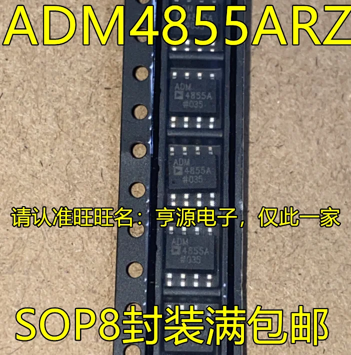 

10 шт., оригинальный новый приемник ADM4855ARZ ADM4855A SOP8