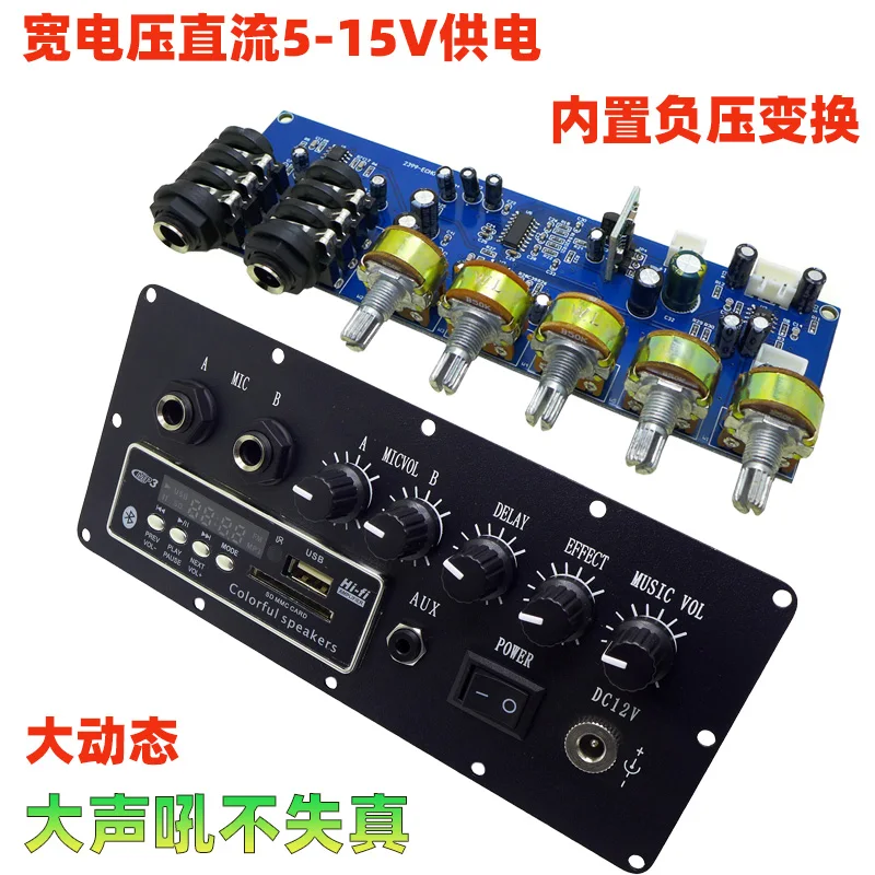 

Pt2399 Karaoke Reverberation Board KTV Microphone Front Stage Amplifier Board Single Power Supply DC 12V Built-in Boost