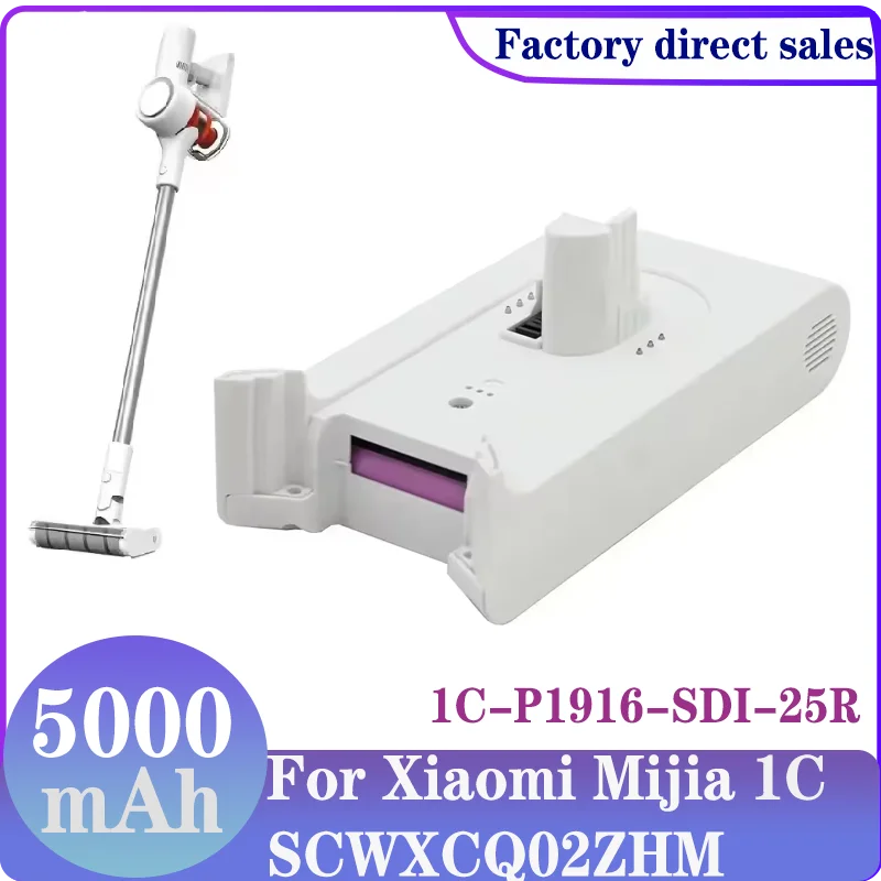 Сменный аккумулятор P2017-7S1P-BMA подходит для беспроводного пылесоса MI 1C SCWXCQ02ZHM